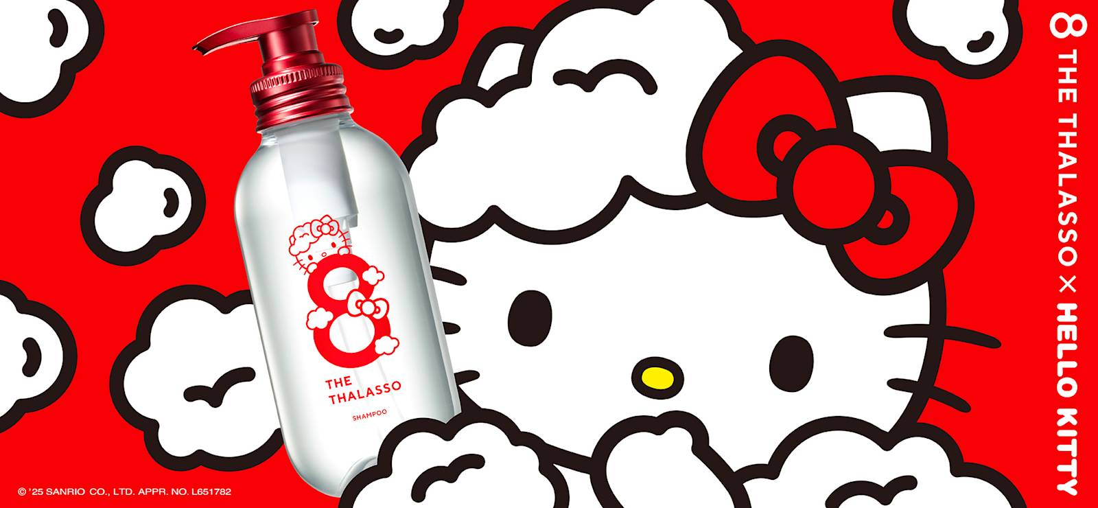 エイトザタラソがハローキティと初コラボ！スペシャルデザインアイテムが数量限定で登場！