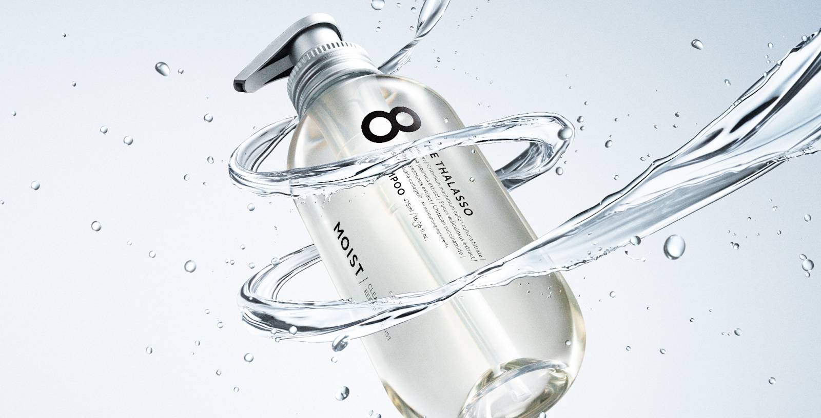 「エイトザタラソ」のモイストシリーズが初リニューアル！